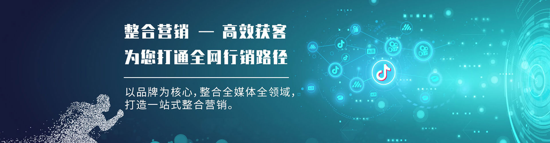 高邑信息流怎么做